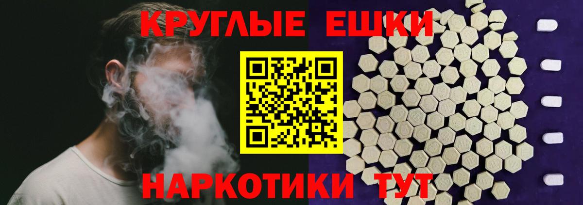 ЭКСТАЗИ TESLA Заволжье