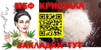 винт Кунгур