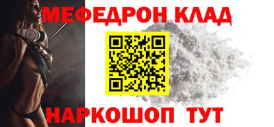 метадон Кумертау