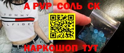 метадон Кумертау