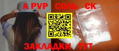 винт Кунгур