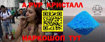 метадон Кумертау