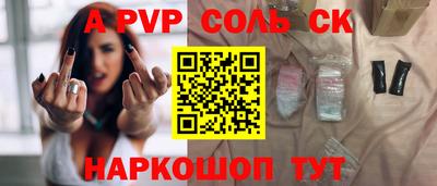 винт Кунгур