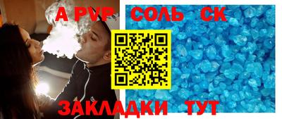 метадон Кумертау