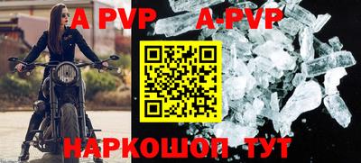 ALPHA-PVP Кулебаки