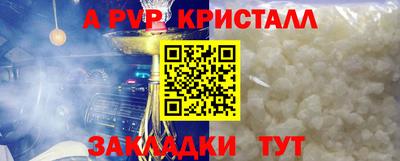 винт Кунгур