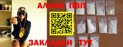 метадон Кумертау