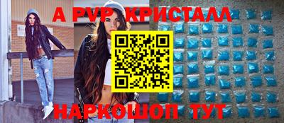 винт Кунгур
