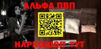 ALPHA-PVP Кулебаки