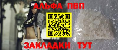 ALPHA-PVP Кулебаки