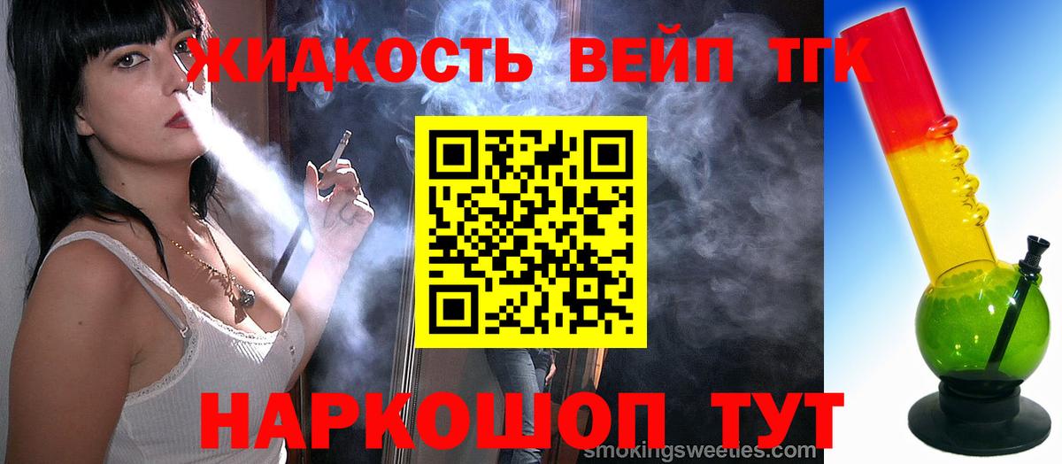 ТГК Wax Заволжье
